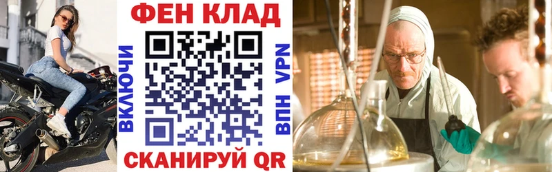 АМФЕТАМИН 98% Северодвинск