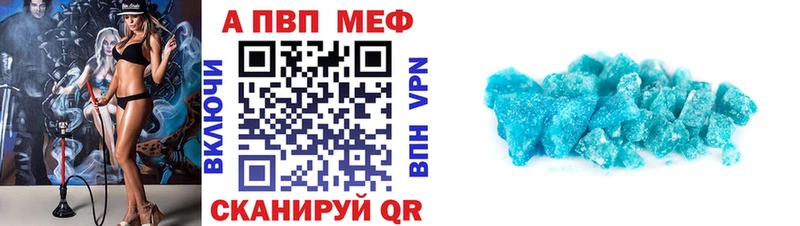 Alpha PVP Соль  Северодвинск 