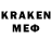 MDMA crystal Roman Kovalevskyi