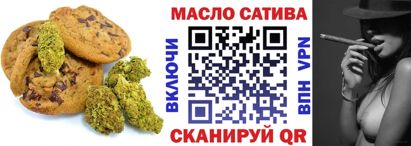 Cannafood марихуана  сколько стоит  Северодвинск 