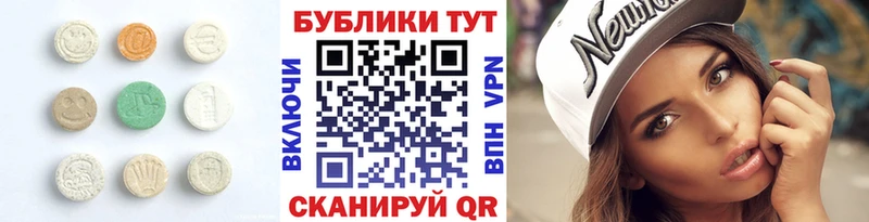 Ecstasy 280мг купить наркоту Северодвинск