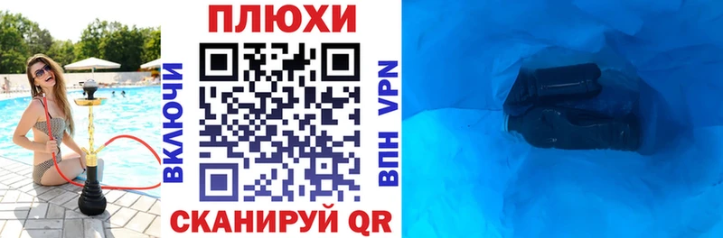 кракен ссылки  Северодвинск  Гашиш хэш 