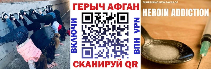 Героин белый  Северодвинск 