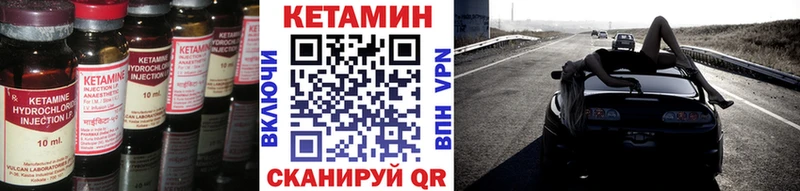 Кетамин VHQ  MEGA онион  Северодвинск  цены наркотик 