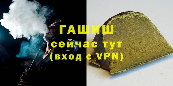 ALPHA-PVP Бугульма
