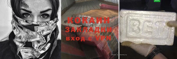 соль ск Бронницы