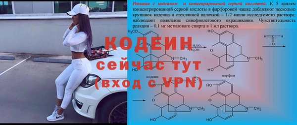 мефедрон Беломорск