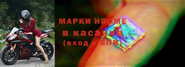 соль ск Бронницы