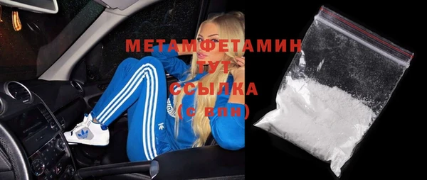 соль ск Бронницы