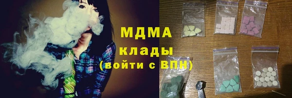 ALPHA-PVP Бугульма