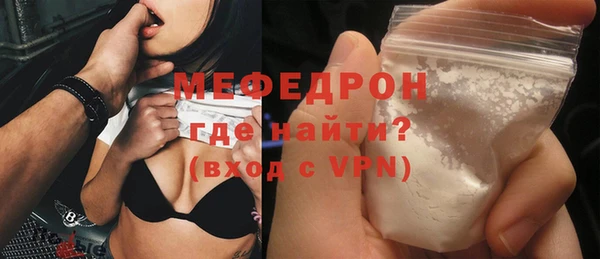 дмт Бородино