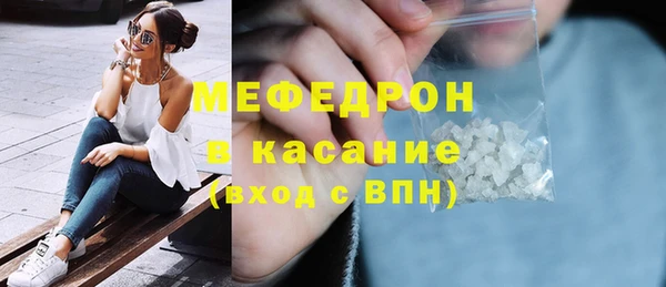 дмт Бородино
