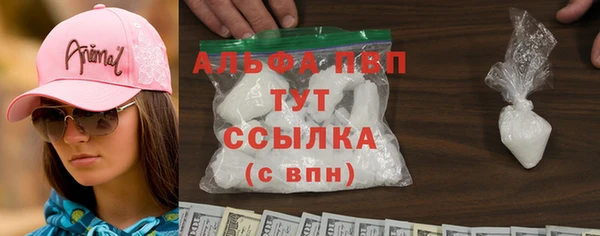 соль ск Бронницы