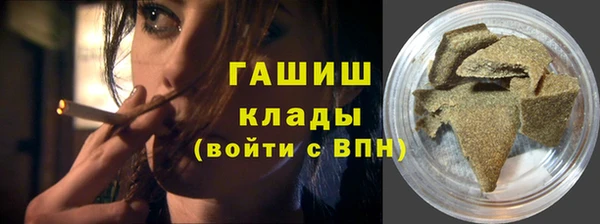 ALPHA-PVP Бугульма