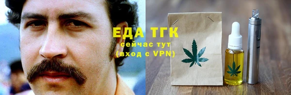ALPHA-PVP Бугульма