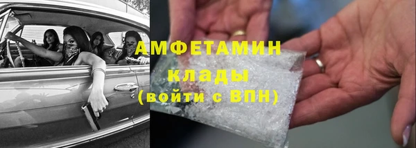 соль ск Бронницы