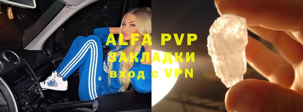 соль ск Бронницы