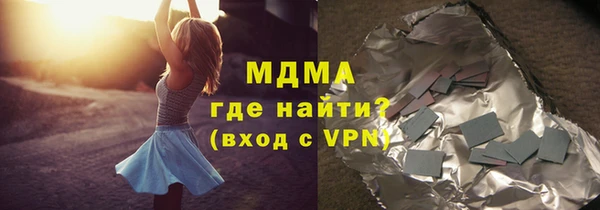 соль ск Бронницы