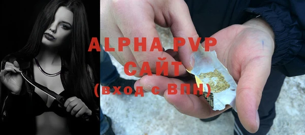соль ск Бронницы
