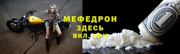 соль ск Бронницы
