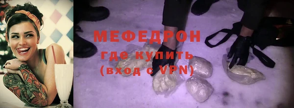 ALPHA-PVP Бугульма