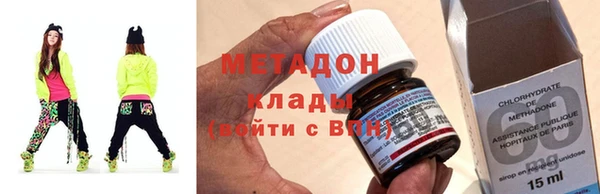 соль ск Бронницы