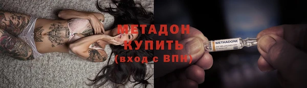 соль ск Бронницы