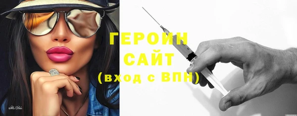 амфетамин Белоозёрский