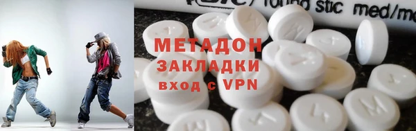 ALPHA-PVP Бугульма