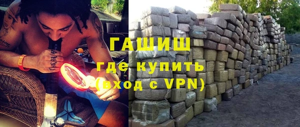прущая мука Белокуриха