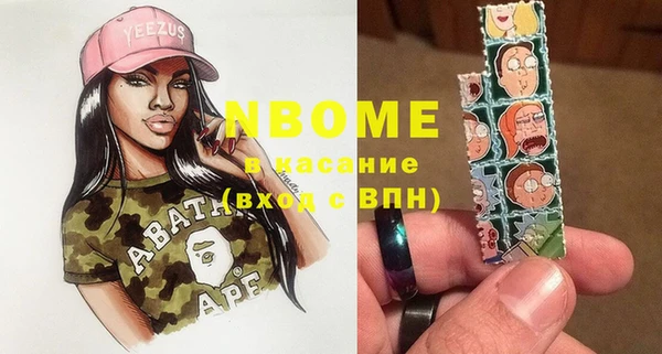 ALPHA-PVP Бугульма