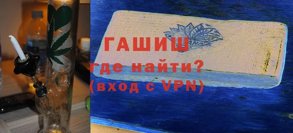 ALPHA-PVP Бугульма