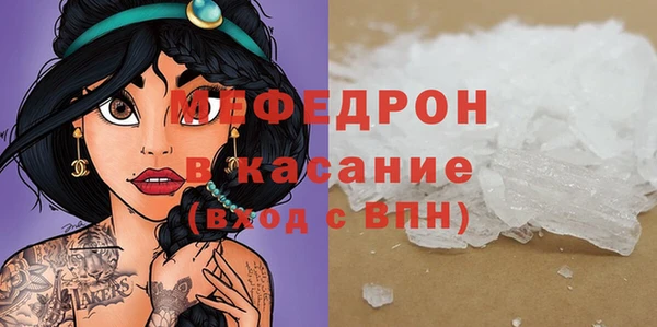 ALPHA-PVP Бугульма