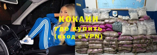 соль ск Бронницы