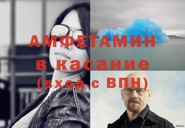 ALPHA-PVP Бугульма