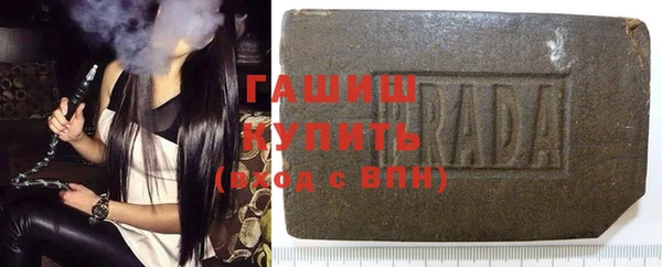 ALPHA-PVP Бугульма
