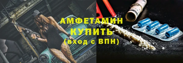 ALPHA-PVP Бугульма