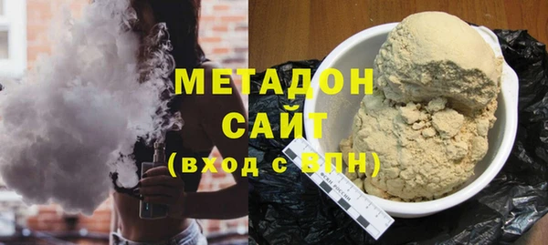 ALPHA-PVP Бугульма