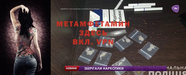 дмт Бородино