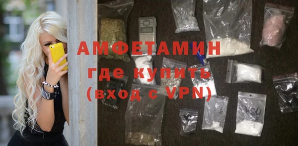 соль ск Бронницы