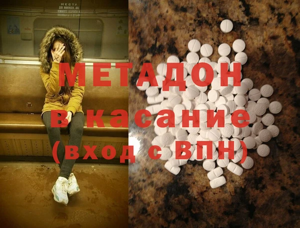 дмт Бородино