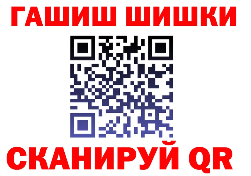 ГАШИШ VHQ рабочий сайт площадка мега Северодвинск