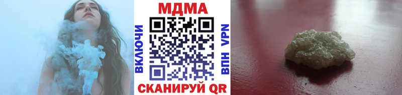 darknet какой сайт  Северодвинск  МДМА Molly 