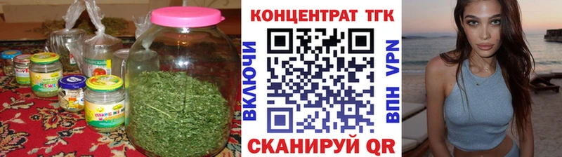 ссылка на мегу ссылки Северодвинск ТГК THC oil