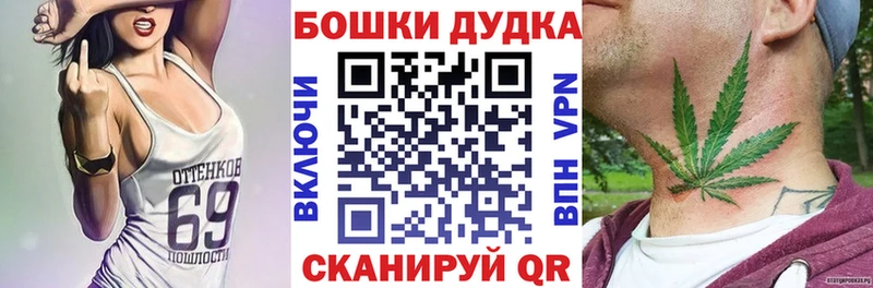 продажа наркотиков  Северодвинск  ОМГ ОМГ сайт  Бошки Шишки марихуана 